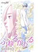 Love Jossie　ふれるかおる　story30(Love Jossie)