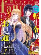 Berry's Fantasy vol.20(Berry’s Fantasy)