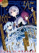 Comic REX (コミック レックス） 2021年6月号(REX COMICS)