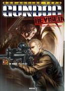 ガンアクションTRPG ガンドッグ・リヴァイズド(Role&Roll RPG)