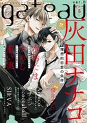 gateau (ガトー) 2021年6月号 ver.B(gateau)