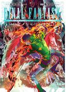 FINAL FANTASY LOST STRANGER 7巻(ガンガンコミックスSUPER)