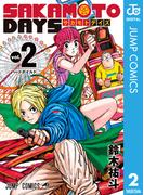 SAKAMOTO DAYS 2(ジャンプコミックスDIGITAL)