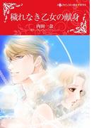ハーレクインコミックス セット　2021年 vol.359(ハーレクインコミックス)