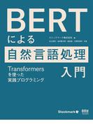 はじめて学ぶソフトウェアのテスト技法の通販 リー コープランド 宗 雅彦 紙の本 Honto本の通販ストア