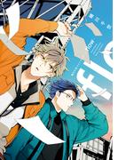 緒川千世ファンブック ーflowー