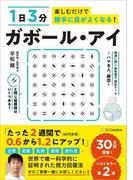 ａｄｈｄ脳 と上手につき合う本 あなたのあらゆる 困った がなくなるの通販 司馬 理英子 紙の本 Honto本の通販ストア