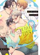 エンサークルメントラブ 2【特典ペーパー／電子限定描き下ろし漫画2P付き】(G▷Lish comics)