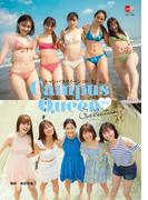 キャンパスクイーンコレクション2021【デジタル原色美女図鑑】(デジタル原色美女図鑑)