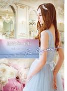 結婚式の夜に【ハーレクイン文庫版】(ハーレクイン文庫)