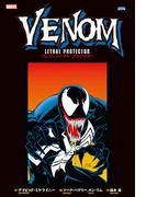 ヴェノム：リーサル・プロテクター
