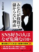 ローソク足パターンの傾向分析 システムトレード大会優勝者がチャートの通説を統計解析の通販 伊本 晃暉 紙の本 Honto本の通販ストア