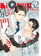 LiQulle　VOL.62(LiQulle)