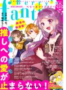 Berry's Fantasy vol.21(Berry’s Fantasy)