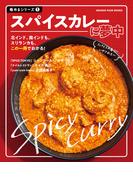 一生作り続けたいおかず ５０年の名門料理教室のベストレシピ１５０の通販 田中 伶子 紙の本 Honto本の通販ストア