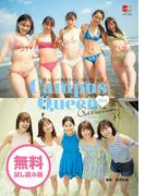キャンパスクイーンコレクション2021　無料試し読み版【デジタル原色美女図鑑】(デジタル原色美女図鑑)