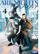 アークナイツ コミックアンソロジー VOL.4(DNAメディアコミックス)