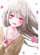 一途ビッチちゃん ３【電子特典付き】(コミックエッセイ)