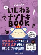 血統ビーム黄金ガイドの通販 亀谷 敬正 紙の本 Honto本の通販ストア