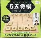 血統ビーム黄金ガイドの通販 亀谷 敬正 紙の本 Honto本の通販ストア