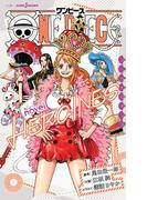 ONE PIECE novel HEROINES(ジャンプジェイブックスDIGITAL)