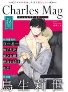 Charles Mag vol.26 -エロきゅん-(シャルルコミックス)