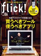 flick! Vol.06(flick!)