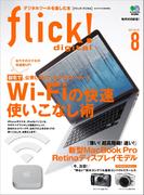 flick! 2012年8月号(flick!)