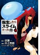 to loveる とらぶる ダークネス 12 ジャンプ コミックス の通販 矢吹 健太朗 長谷見 沙貴 ジャンプコミックス コミック Honto本の通販ストア to loveる とらぶる ダークネス 12 ジャンプ コミックス の通販 矢吹 健太朗 長谷見 沙貴 ジャンプコミックス コミック Honto本の通販ストア