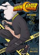 MOONCHASER（２）(コルクスタジオ)