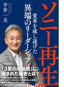 さとりをひらくと人生はシンプルで楽になるの通販 エックハルト トール 飯田 史彦 紙の本 Honto本の通販ストア