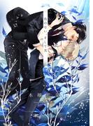 色のない、そして光