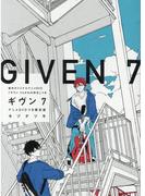 どこにもない国の通販 草間 さかえ 紙の本 Honto本の通販ストア