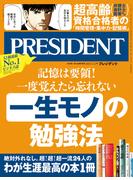 PRESIDENT 2021.7.2