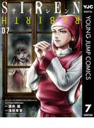 ヴァン ヘルシング Darkness Blood 3 漫画 の電子書籍 無料 試し読みも Honto電子書籍ストア