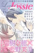 Love Jossie Vol.78(Love Jossie)