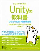 基礎からしっかり学ぶc の教科書 改訂新版の電子書籍 Honto電子書籍ストア