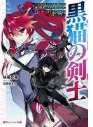 タイムシフト 君と見た海 君がいた空の通販 午後１２時の男 植田 亮 紙の本 Honto本の通販ストア