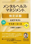 イライラしたときに冷静になる方法の通販 植西 聰 扶桑社文庫 紙の本 Honto本の通販ストア