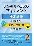 イライラしたときに冷静になる方法の通販 植西 聰 扶桑社文庫 紙の本 Honto本の通販ストア