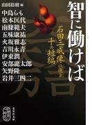 よだかの片想いの通販 島本 理生 集英社文庫 紙の本 Honto本の通販ストア