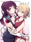 Office Sweet 365 Vol.1-2 APPEND(BLIC-GL)
