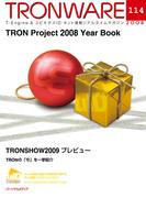 TRONWARE VOL.114(TRONWARE)