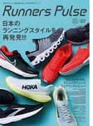 Runners Pulse Magazine Vol.07