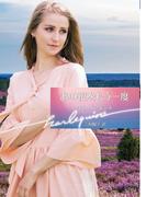 あの夜をもう一度【ハーレクイン文庫版】(ハーレクイン文庫)