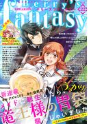 Berry's Fantasy vol.22(Berry’s Fantasy)