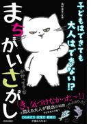 血統ビーム黄金ガイドの通販 亀谷 敬正 紙の本 Honto本の通販ストア