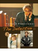 YUTAKA KOBAYASHI PRESENTS The Detective【電子版特典付】