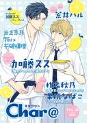 Char@　VOL.53(Chara comics)