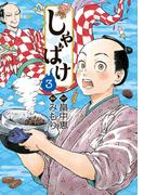 ランド １ モーニング の通販 山下 和美 モーニングkc コミック Honto本の通販ストア